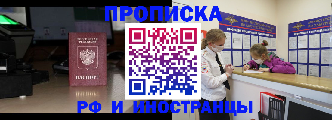 регистрация для школы в Брянске