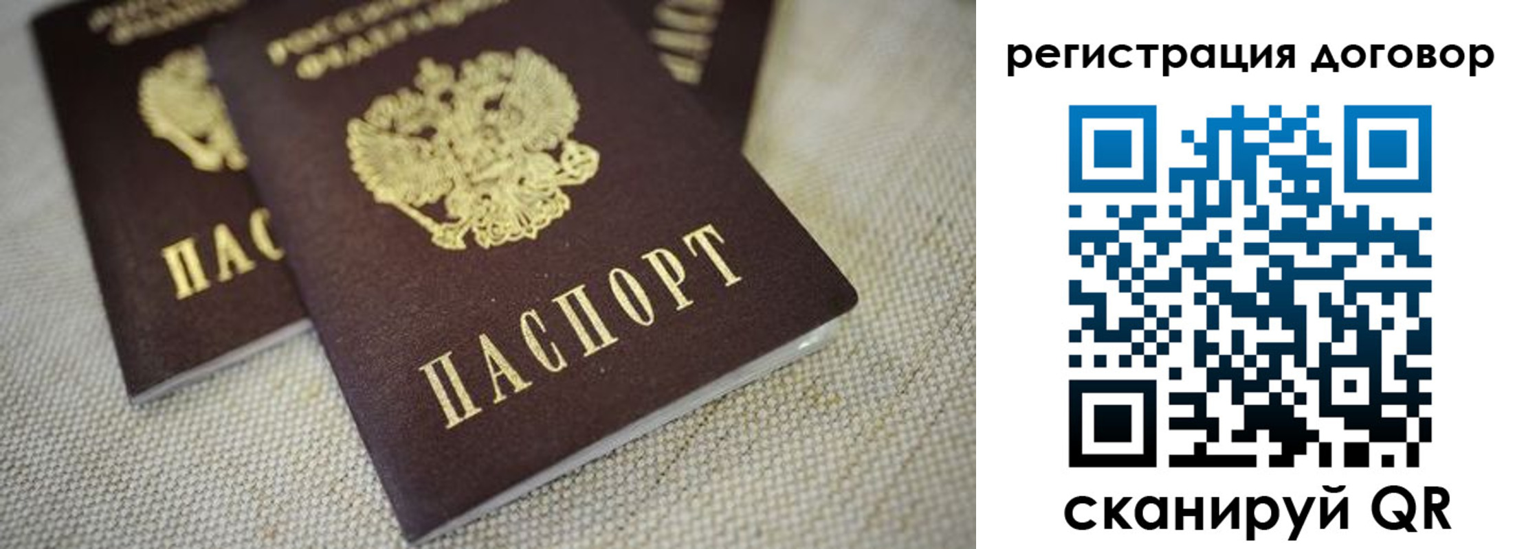 временная регистрация госуслуги в Брянске