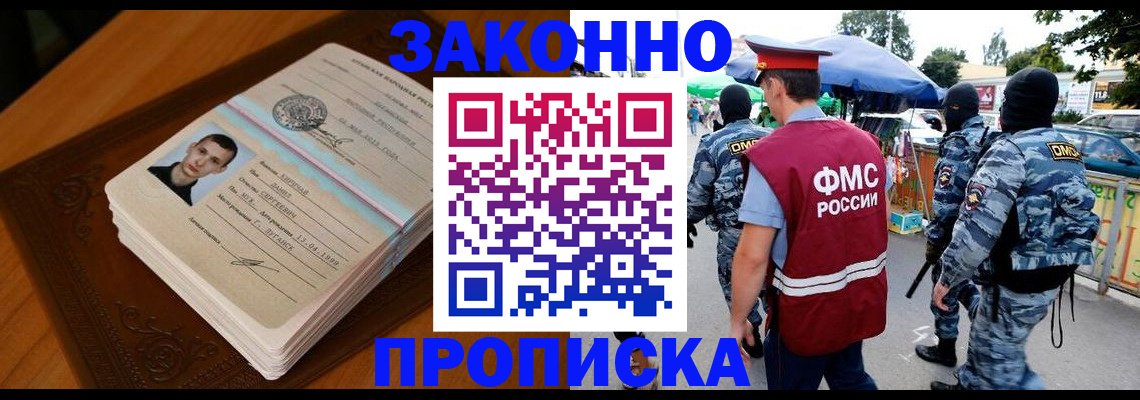 форма 3 в Брянске